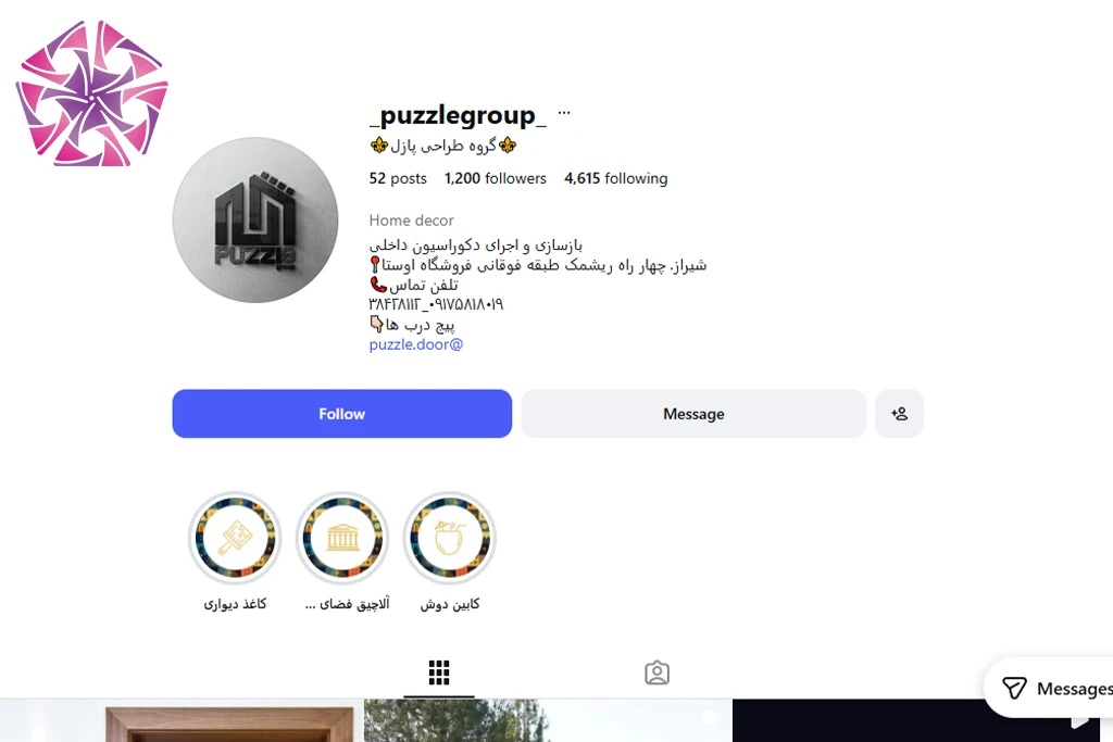 گروه طراحی پازل