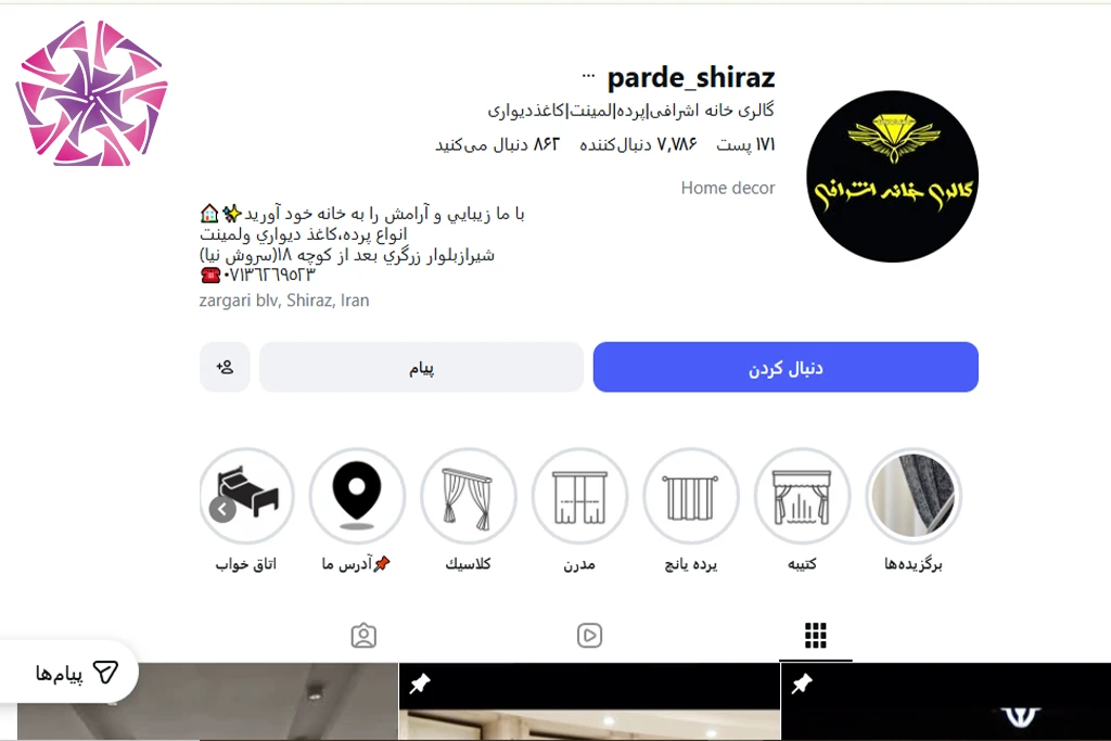 گالری خانه اشرافی