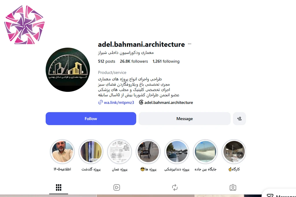دکوراسیون داخلی لگو
