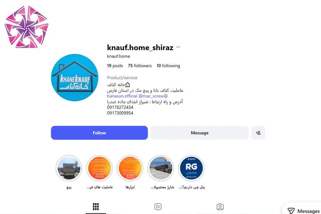 کلینیک ساختمانی خانه کناف