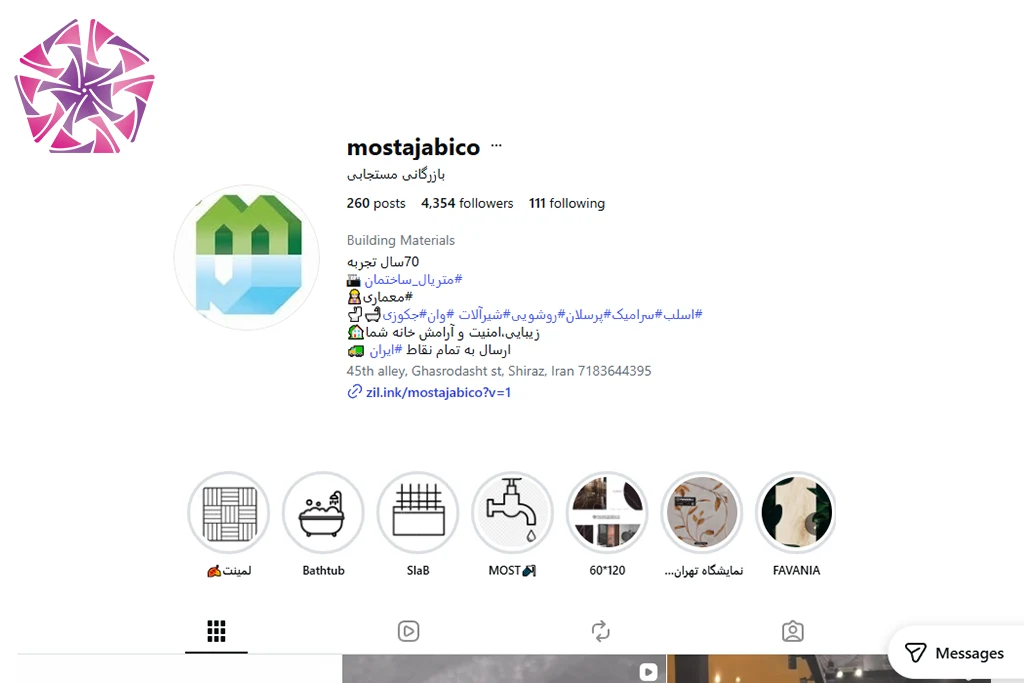 بازرگانی مستجابی