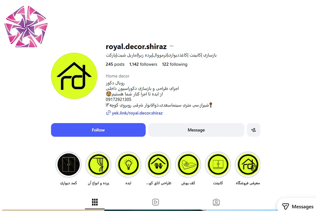 مرکز رویال دکور
