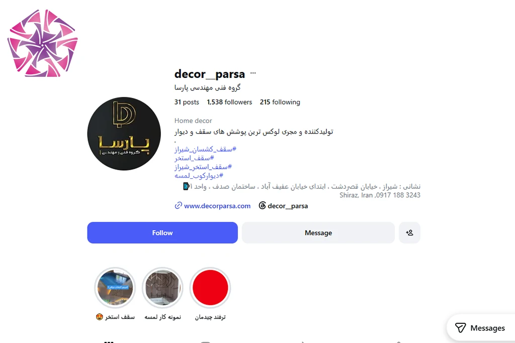گروه فنی و مهندسی پارسا