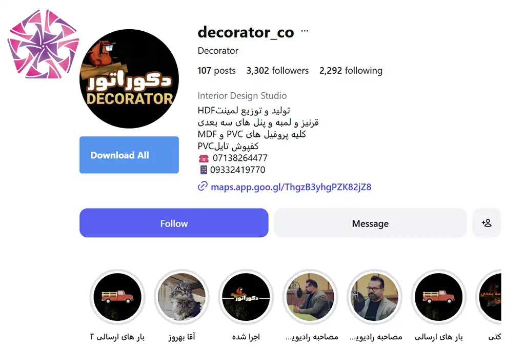 پیج اینستاگرام گروه دکوراسیون داخلی دکوراتور