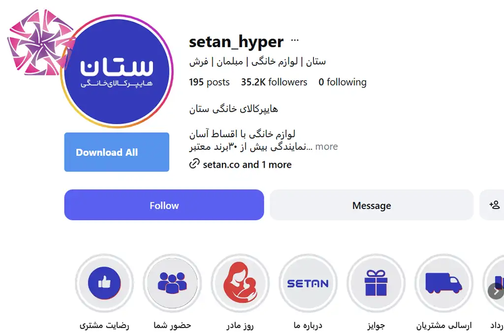 اینستاگرام هایپر کالای ستان شیراز