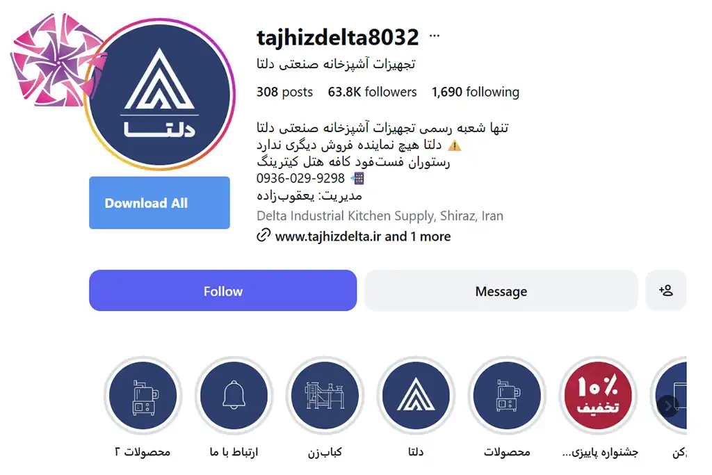 اینستاگرام تجهیزات آشپزخانه صنعتی دلتا شیراز