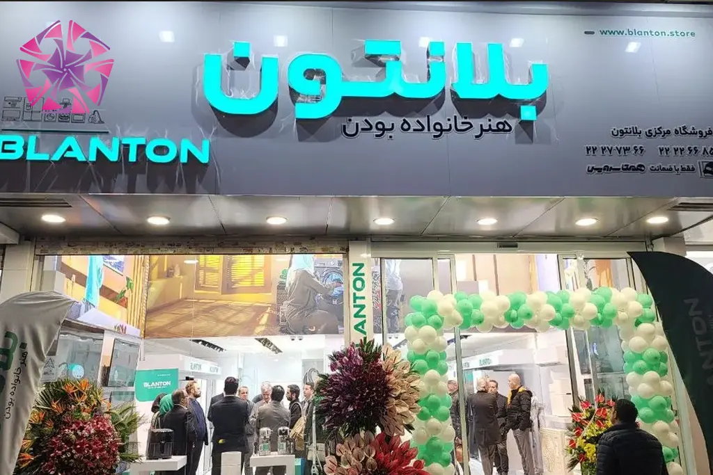 تجهیزات آشپزخانه مشعل