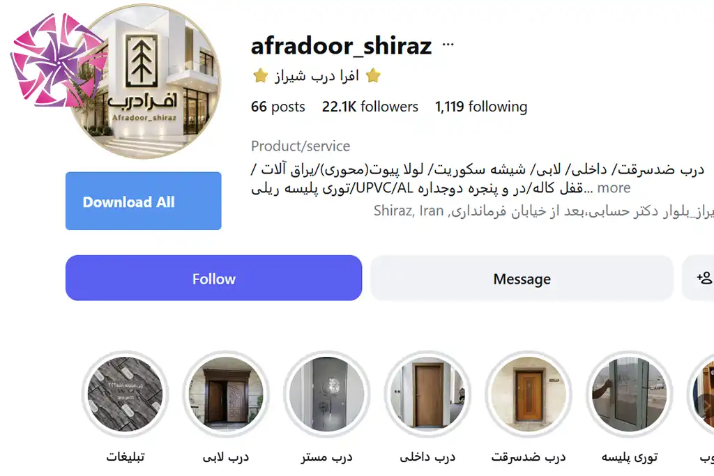 اینستاگرام نمایندگی درب ضد سرقت افرا در شیراز - بلوار صنایع