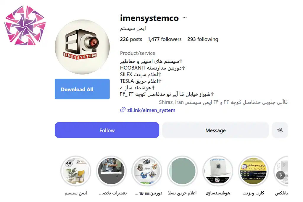 صفحه اینستاگرام شرکت ایمن سیستم