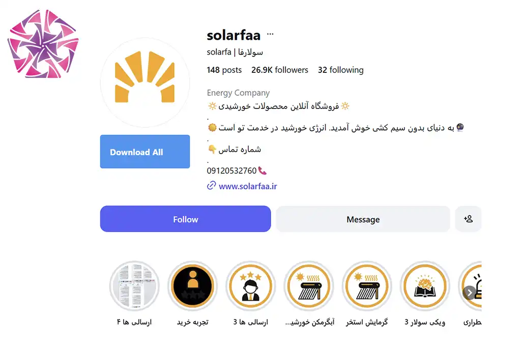 صفحه اینستاگرام خانه محصولات خورشیدی سولارفا