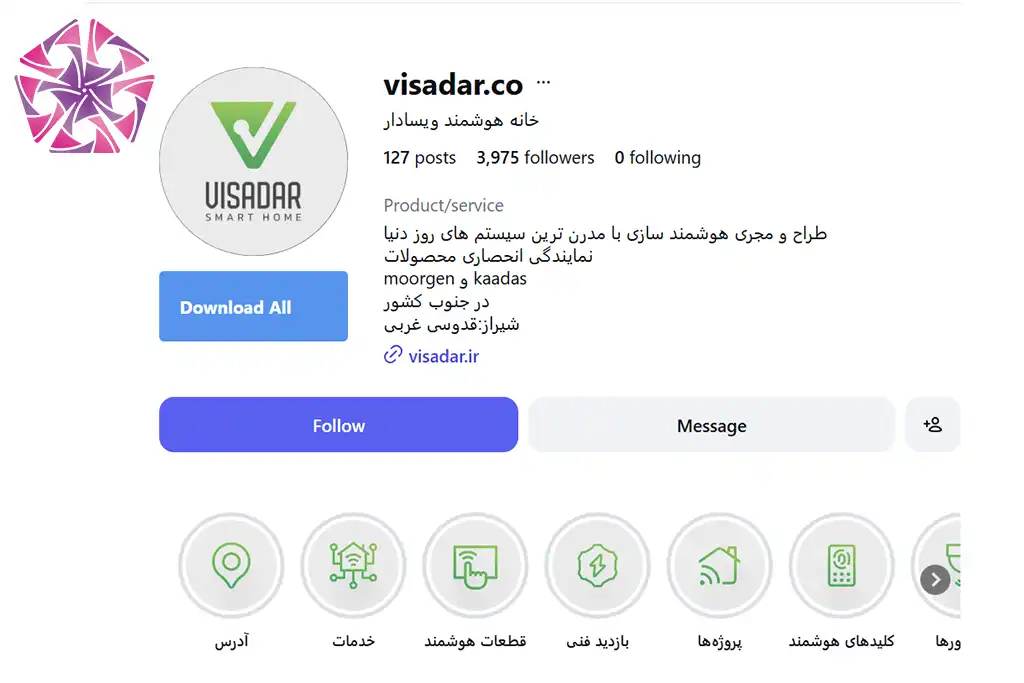 صفحه اینستاگرام خانه هوشمند ویسادار