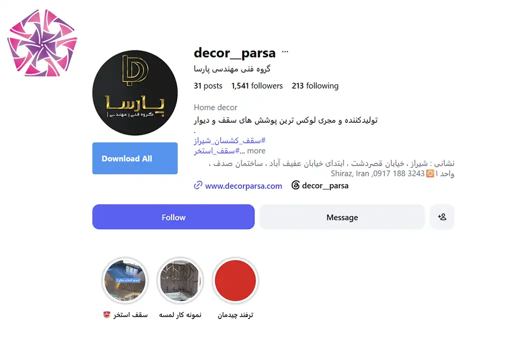 گروه فنی مهندسی پارسا 