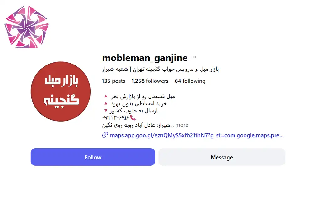 اینستاگرام تولیدی بازار مبل گنجینه شیراز
