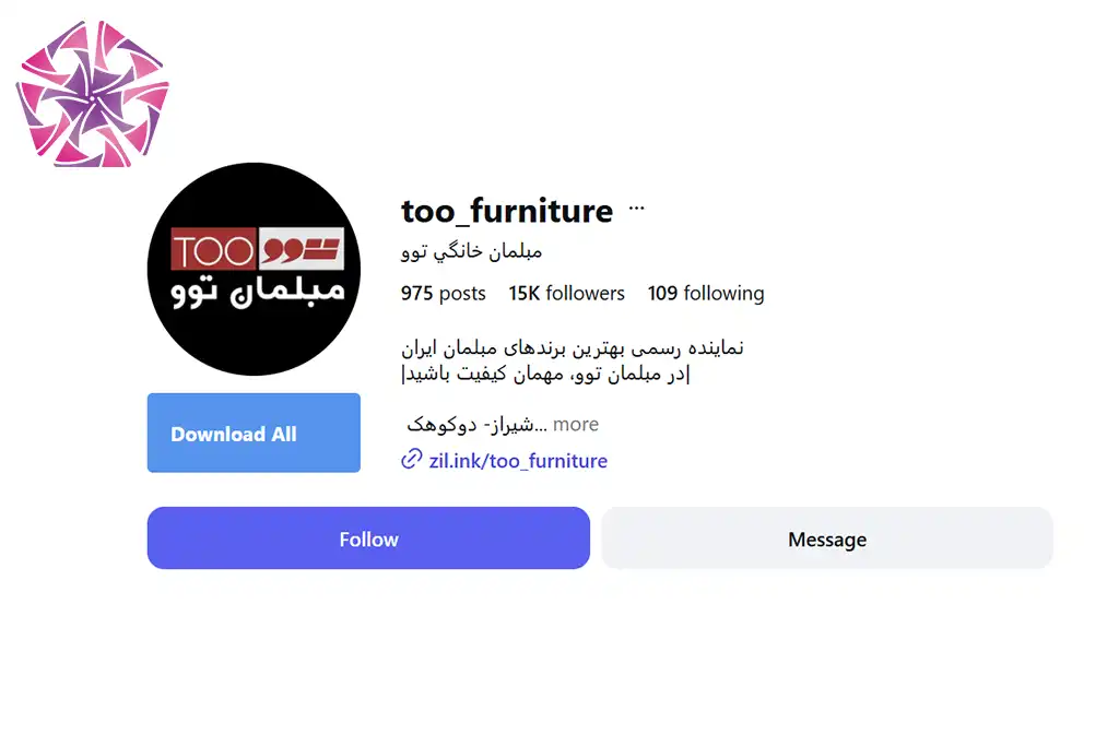 اینستاگرام مبلمان توو- بهترین مبلمان دوکوهک شیراز