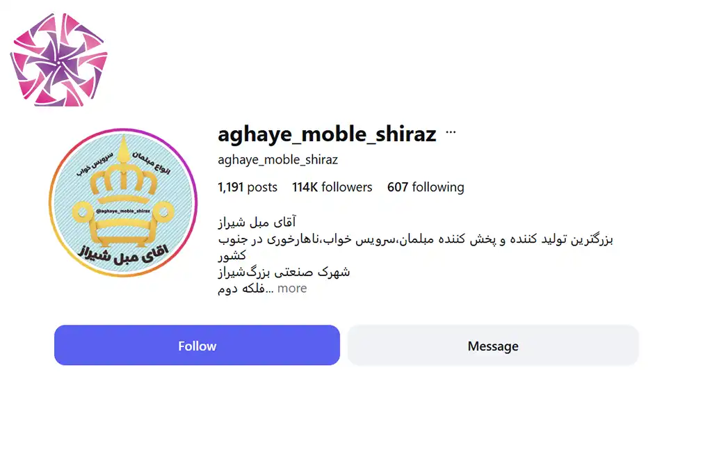 آقای مبل- پیج تولیدی مبل شیراز شهرک صنعتی 