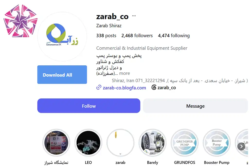 پیج اینستاگرام فروشگاه زرآب - مرکز فروش پمپ آب در شیراز