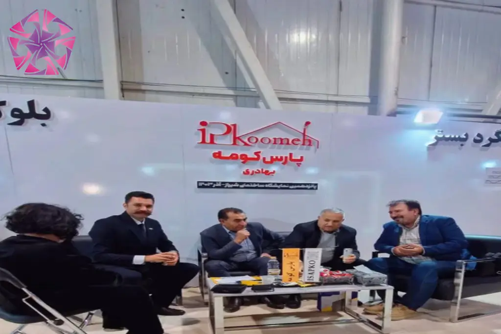 بها کو (پارس کومه)