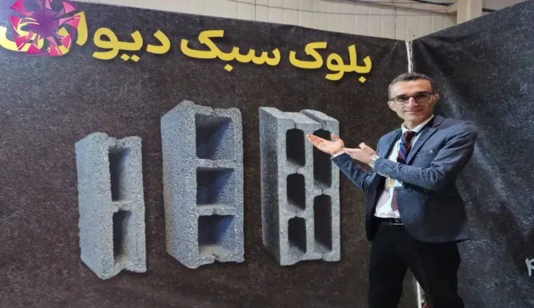 بها کو (پارس کومه)