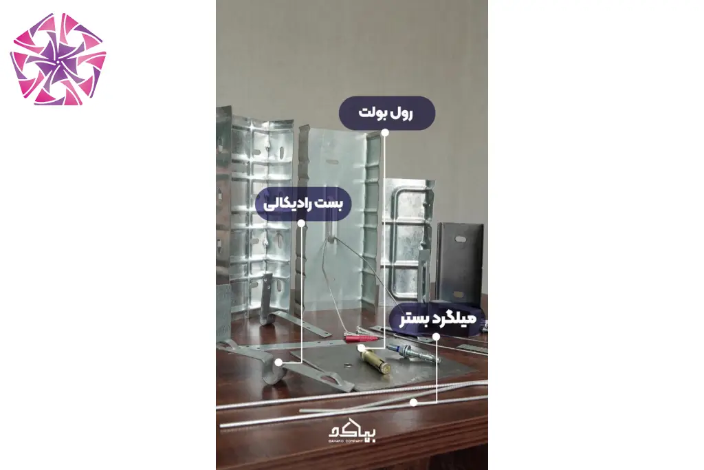 محصولات پارس کومه