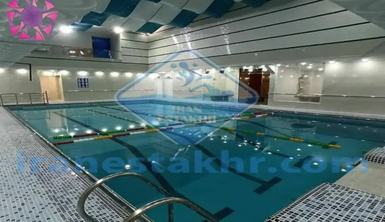 مجموعه فنی مهندسی ایران استخر