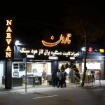 گالری سینک ظرفشویی نارون