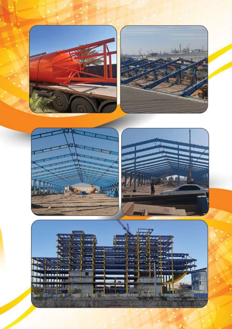 شرکت تولیدی اردوان صنعت اعتمادی