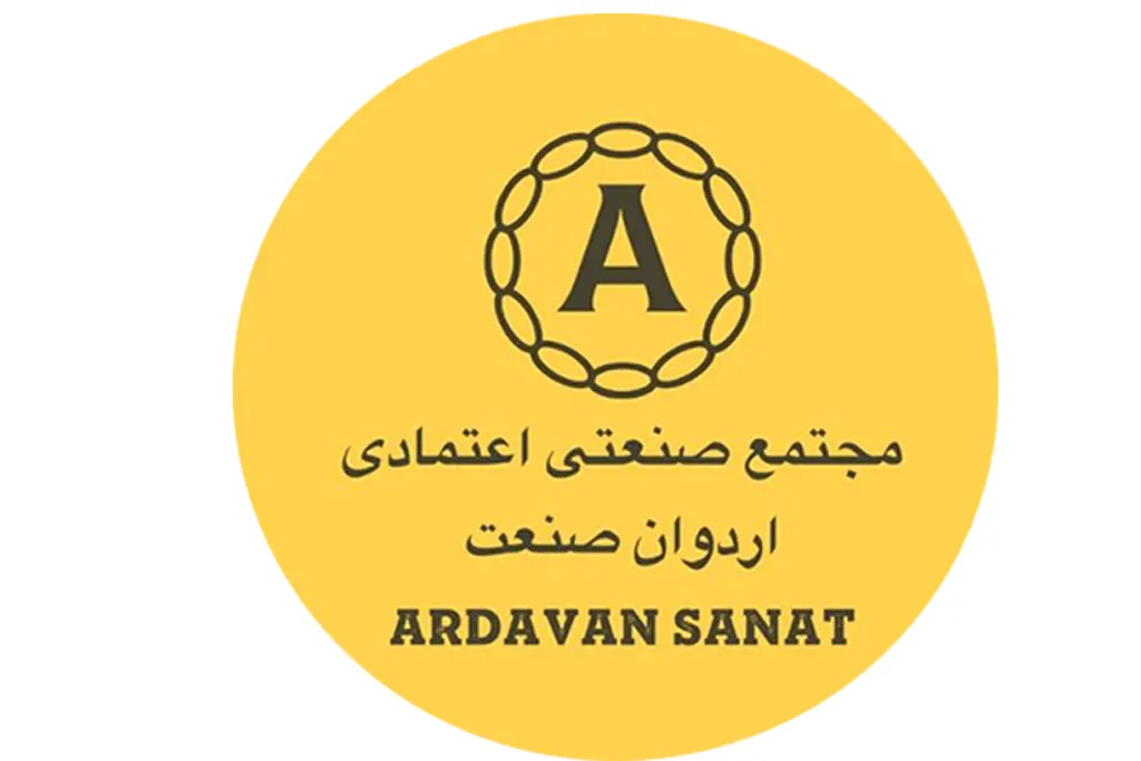 شرکت تولیدی اردوان صنعت اعتمادی