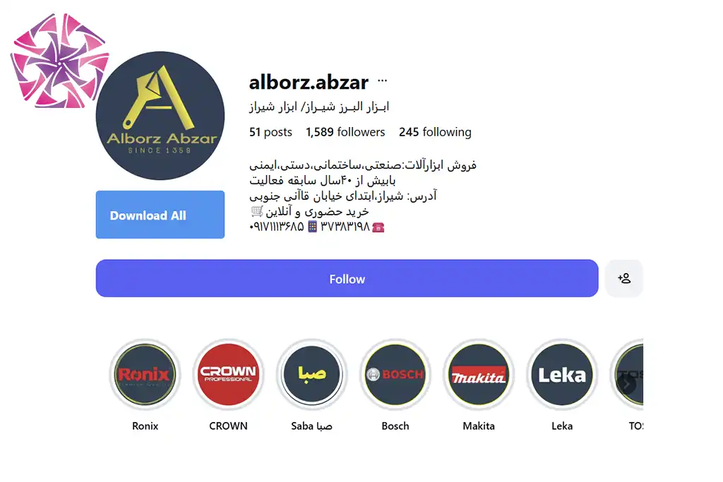 پیج اینستاگرام فروشگاه ابزار البرز شیراز