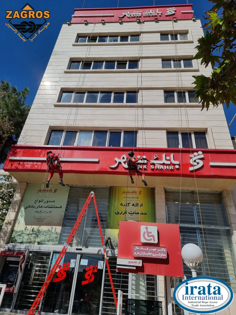 خدمات شرکت کار در ارتفاع زاگرس