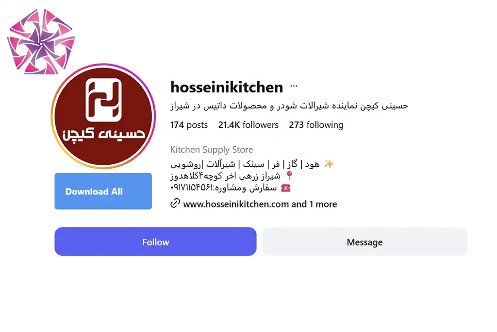 کلینیک ساختمانی حسینی شیراز