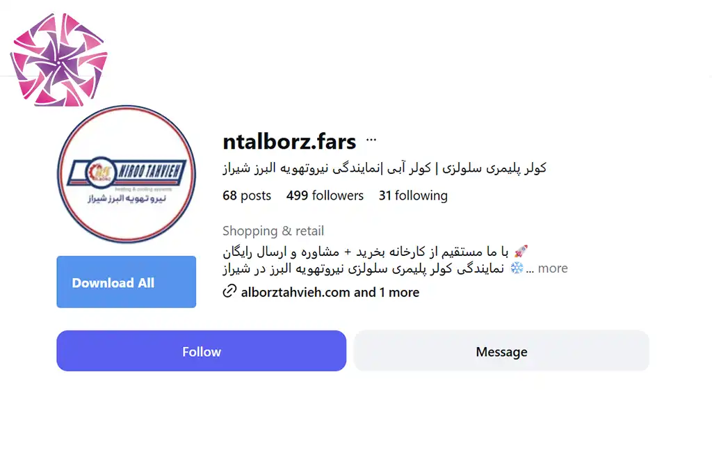 نمایندگی کولرهای سلولزی و پلیمری البرز عبدالهی