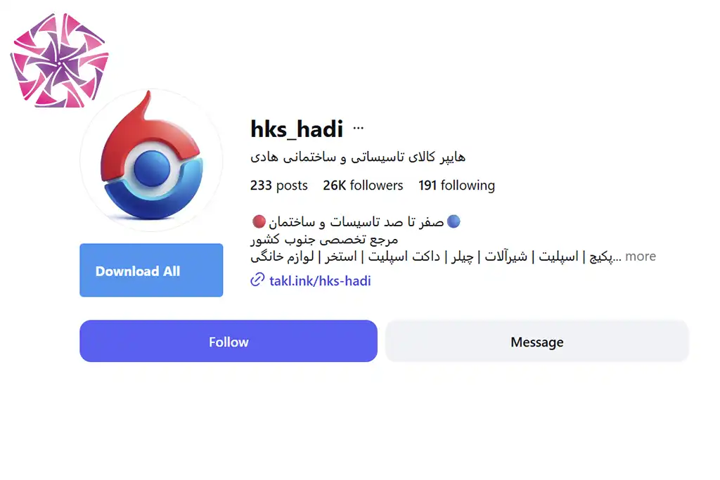 شرکت تاسیساتی هادی تهویه