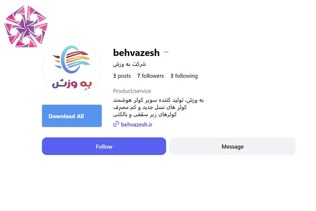 شرکت به وزش – تولید کننده کولر سلولزی زیر سقفی