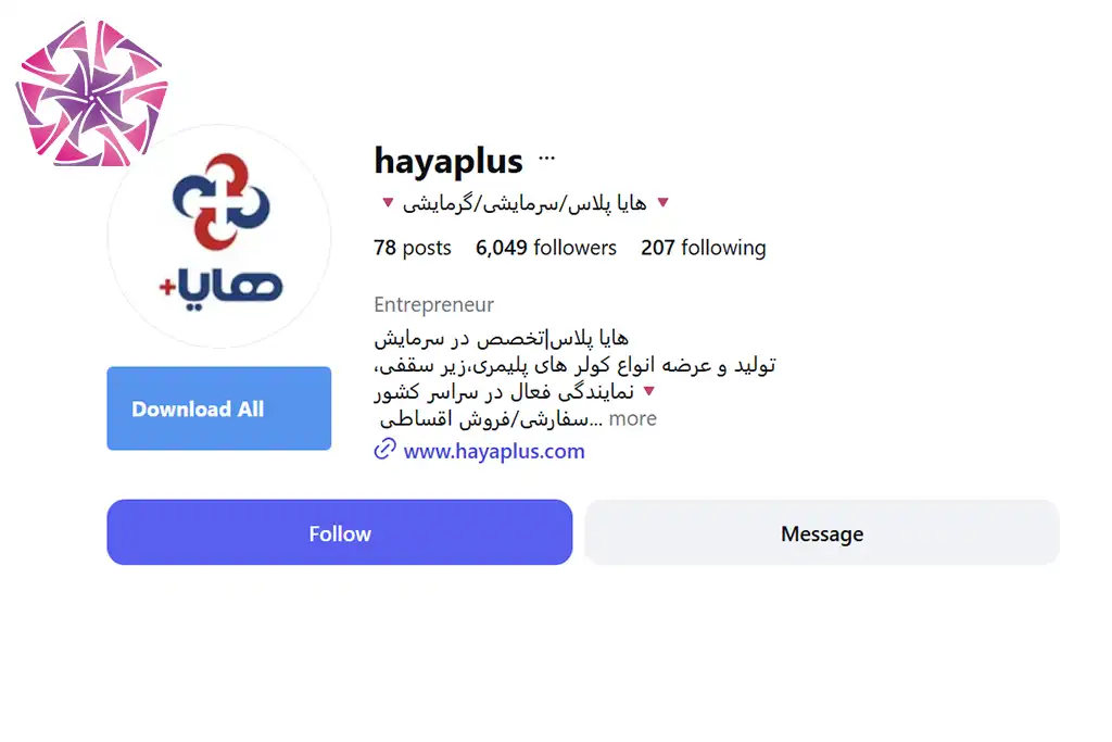 فروشگاه ایلیا تهویه شیراز