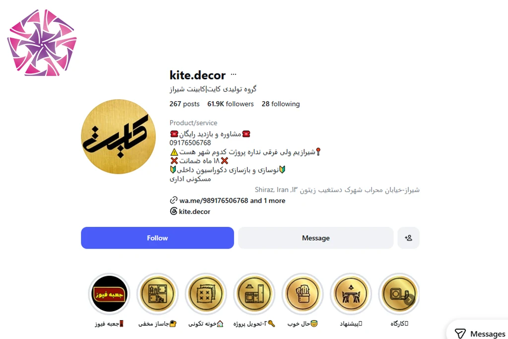 گروه تولیدی و اجرای کابینت کایت