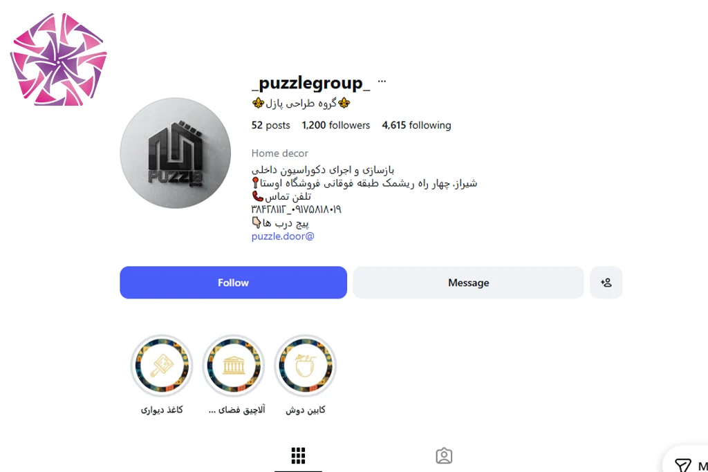 گروه طراحی پازل
