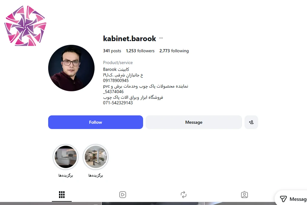 کابینت و دکوراسیون داخلی باروک