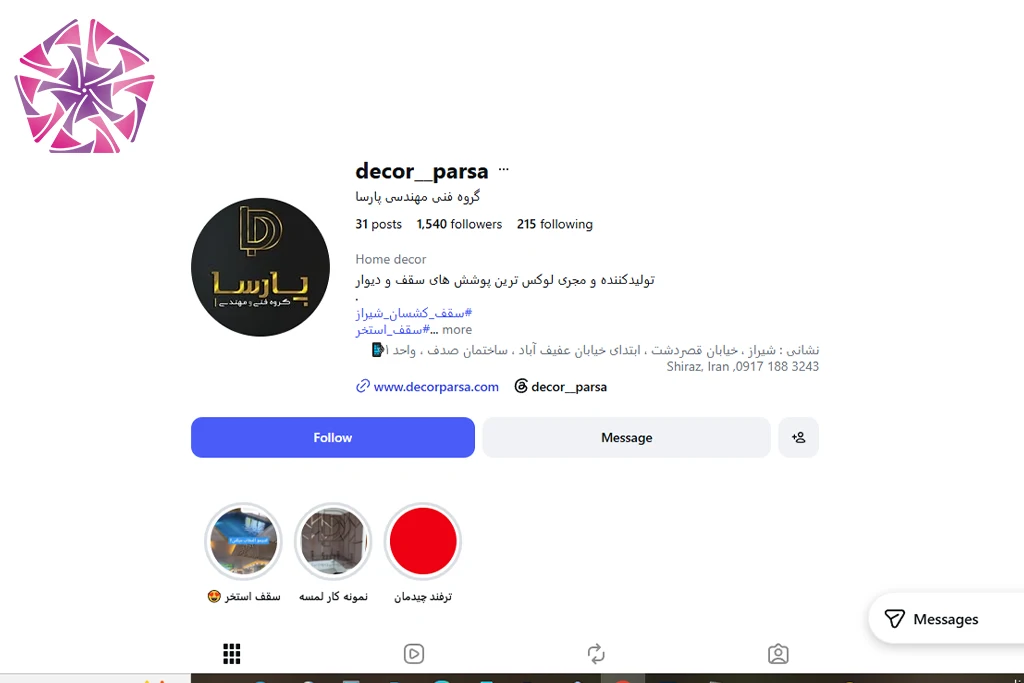 گروه فنی و مهندسی پارسا