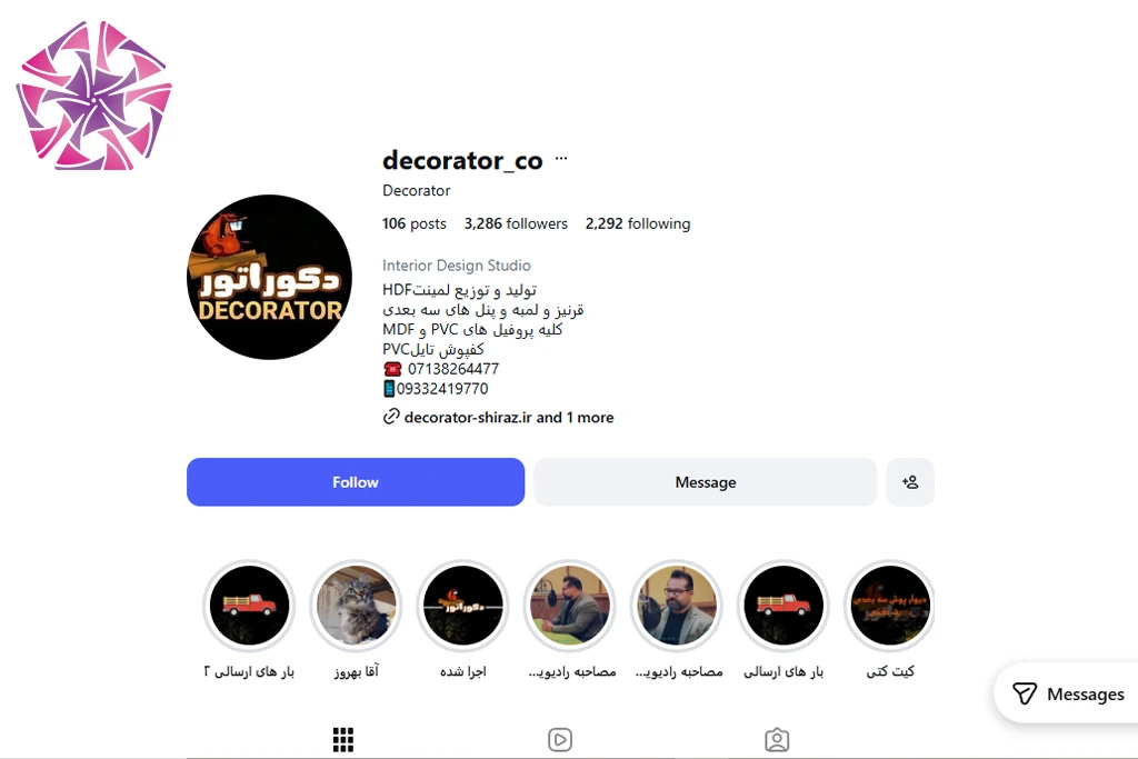 دکوراسیون داخلی دکوراتور