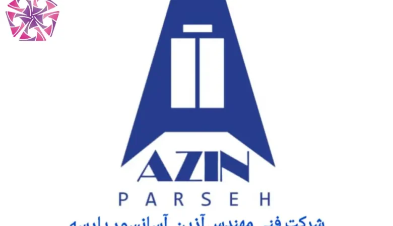 شرکت آذین آسانسور پارسه