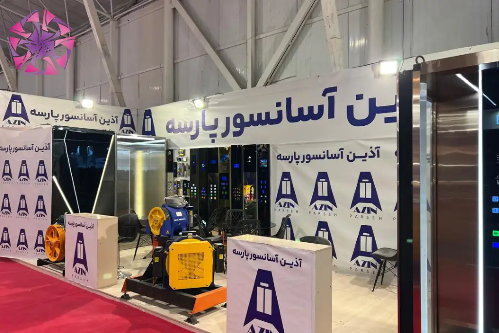 آذین آسانسور پارسه، شرکت آسانسور در شیراز