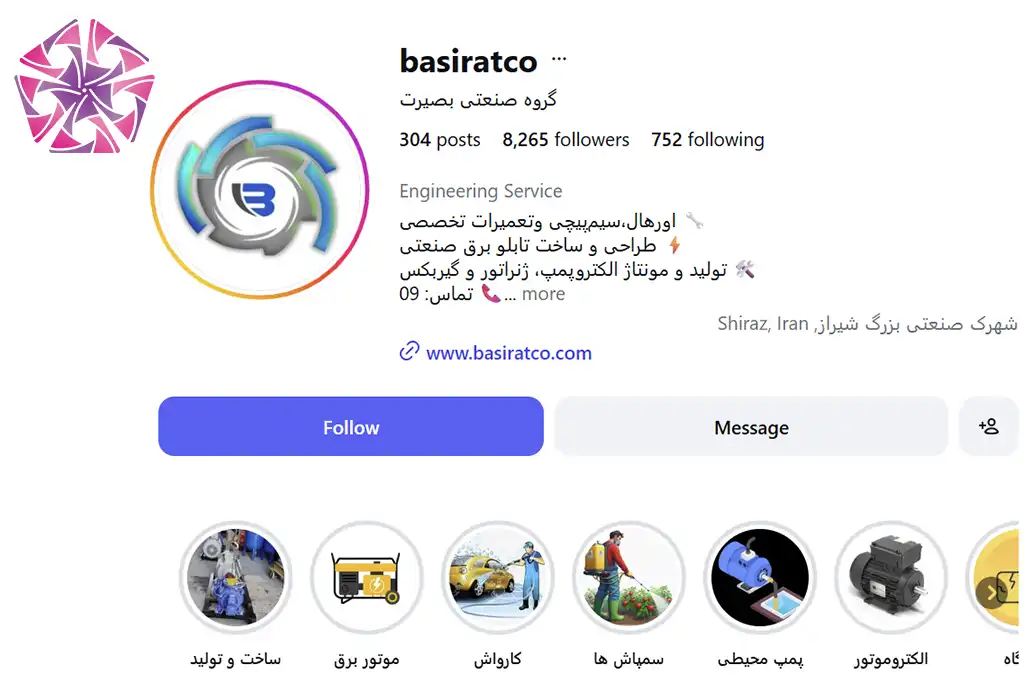 گروه صنعتی بصیرت - فروشگاه موتور برق در شیراز