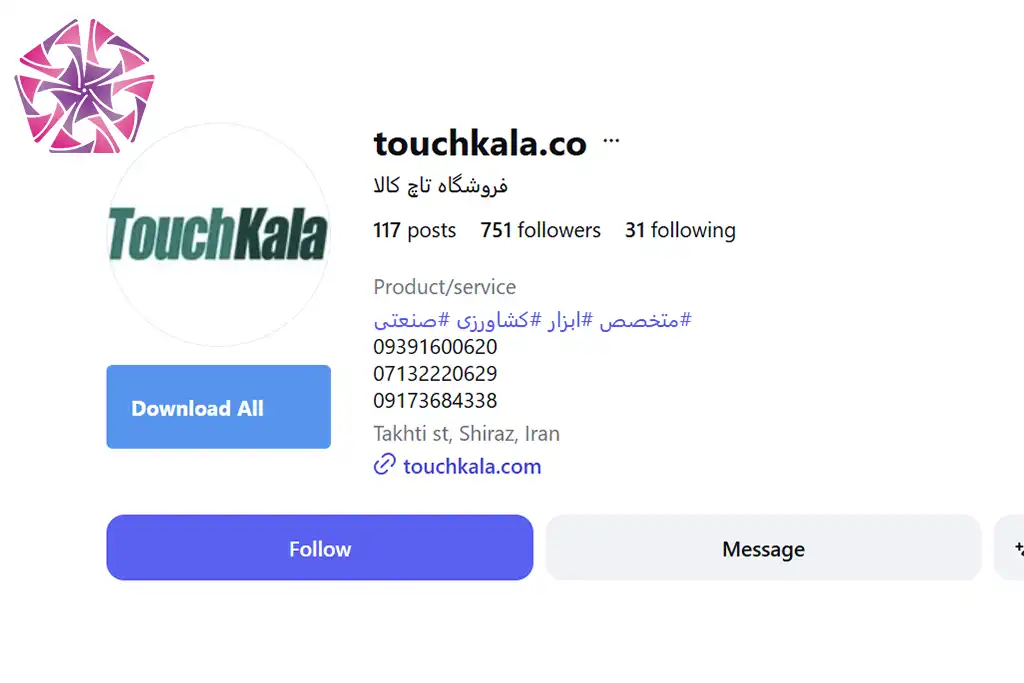 تاچکالا - مرکز فروش موتور برق در شیراز