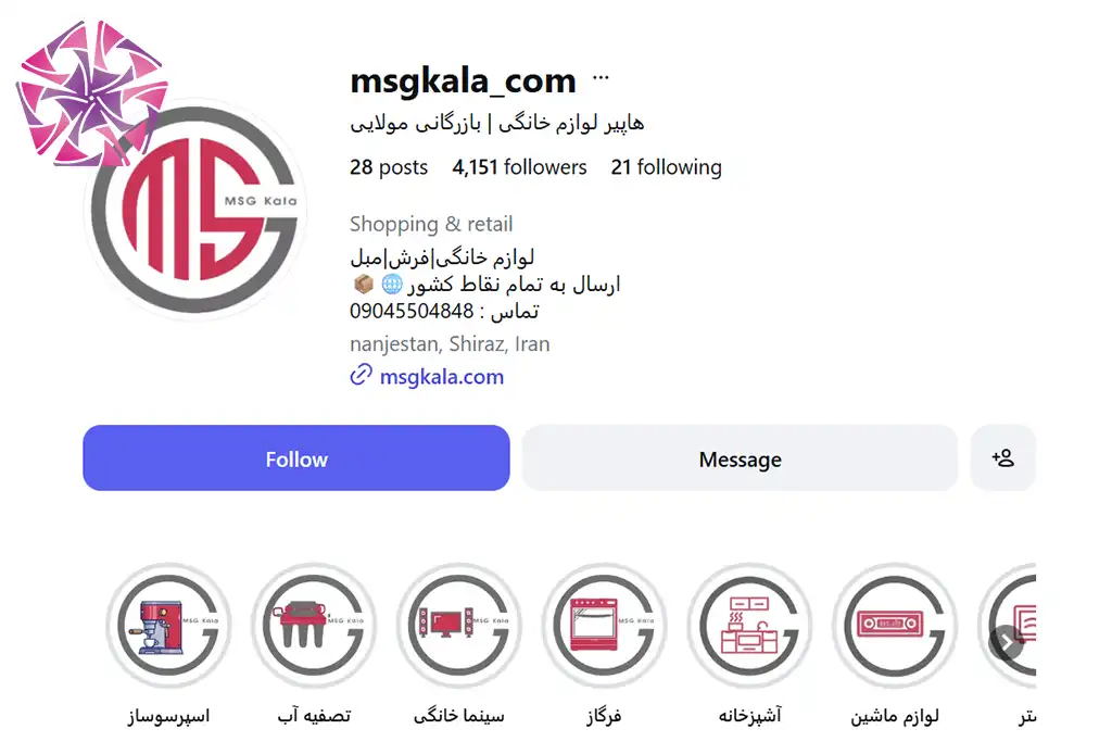 بازرگانی مولایی- مرکز فروش کولر آبی در شیراز
