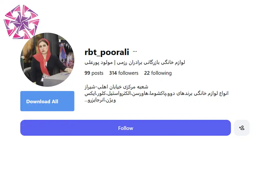 فروشگاه برادران رزمی - نمایندگی کولر آبی و اسپلیت جنرال در شیراز