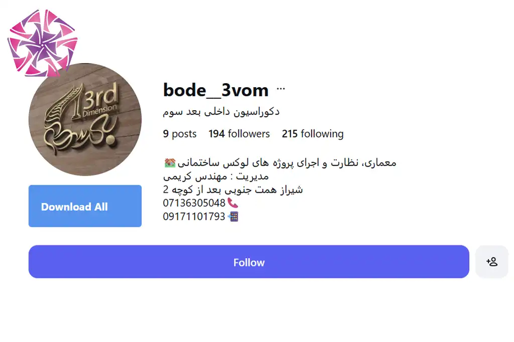 دکوراسیون داخلی بعد سوم - مرکز اجرای تایل گچی در شیراز