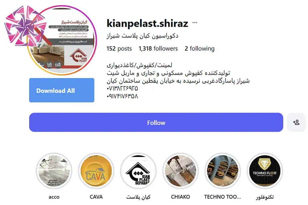 دکوراسیون داخلی کیان پلاست شیراز