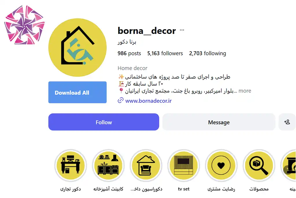 برنا دکور- شرکت اجرای آسمان مجازی در شیراز