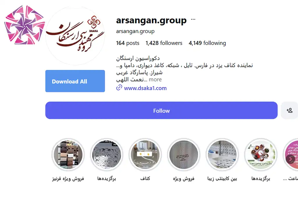 دکوراسیون ارسنگان شیراز