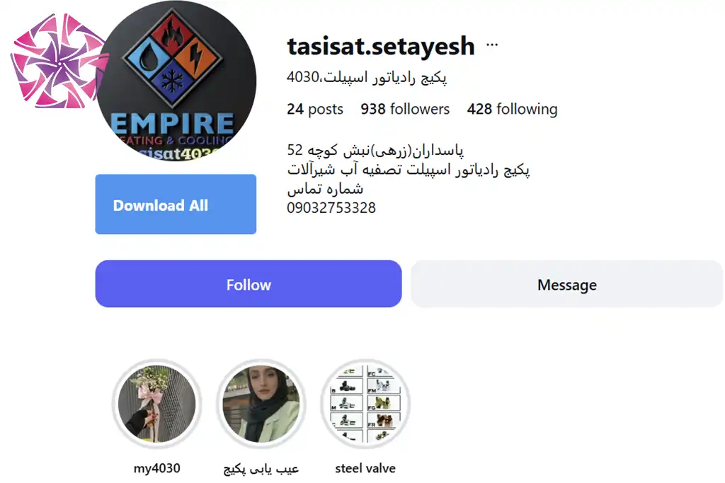 فروشگاه گری 4030
